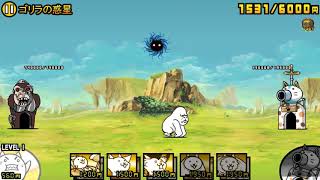 貓咪大戰爭 にゃんこ大戦争宇宙篇第3章n77星雲 宇宙編第3章n77星雲 無課金 寶物500 أغاني Mp3 مجانا