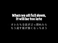 Sum 41 - No Reason - Lyrics & 和訳