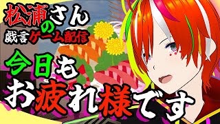【雑談!!】酔いどれ‼戯言配信🍺　Lo-fiな曲を聴きながら🍷【VTuber配信/ #vtuber #個人勢vtuber】