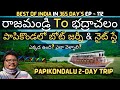 Papikondalu full tour | Rajahmundry to Bhadrachalam boat journey | Papikondalu complete information