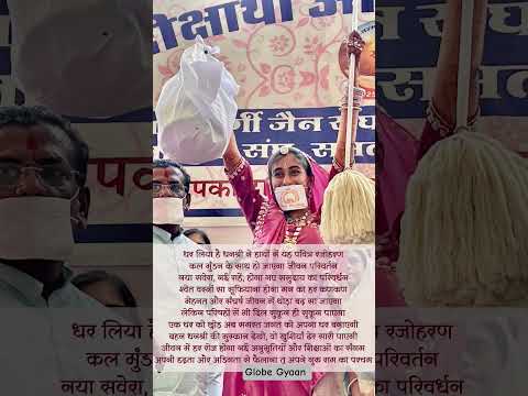 Mumukshu Dhanshree kal se chalegi saiyam path par #jaindiksha #diksharti