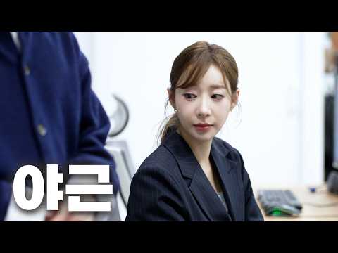 잘 해줘 봤자...