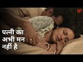 Patni Ka Abhi Mann Nahi Lajja Priyanka Sarkar Anujoy Chattopadhyay Anindita Bose Aditi Roy