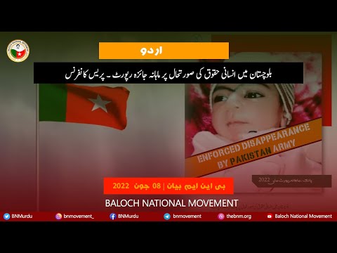 BNM's Press Conference: May 2022 Review of Human Rights situation in Balochistan