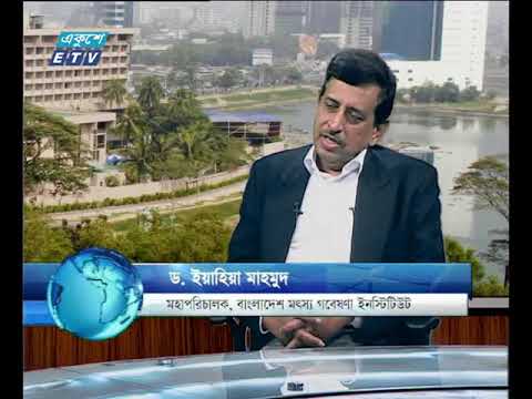 একুশে বিজনেস দুপুর ২৭ ০২ ২০১৮