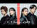 緑黄色社会 - 花になって / THE FIRST TAKE