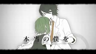 【シリョクケンサ】歌ってみた【よぞらぁ】
