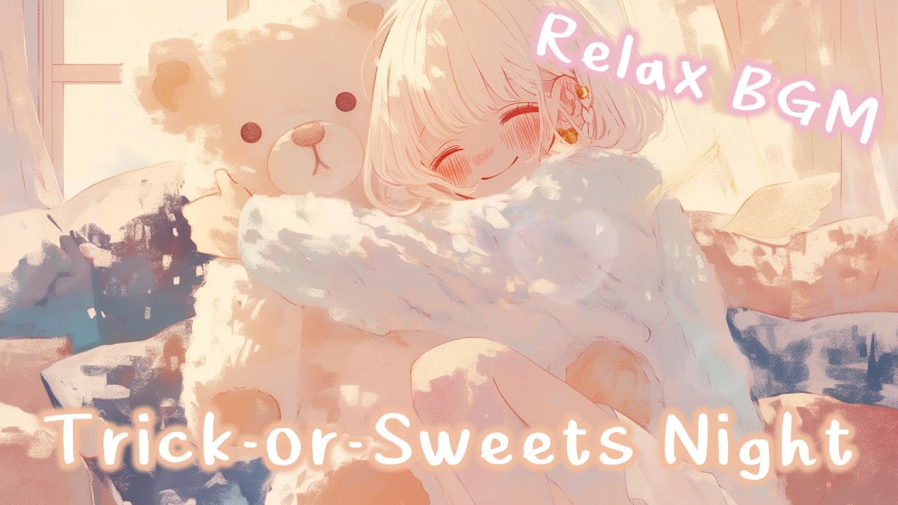 【ハロウィンBGM】いたずらスイーツナイト｜Trick or Sweets Night｜かわいいlofi・作業/勉強/Vlog/癒し/家事/DIY/配信【フリーBGM】｜kawaiiBGM屋さん