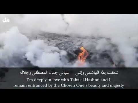 The inspirational by Shaykh Tijjani Ben Omar from Harf lam of Shifa-ul Asqam Diwan of Shaykh Niasse