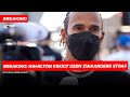 Hamilton krijgt geen zwaardere straf voor Verstappen-crash Silverstone | GPFans Breaking