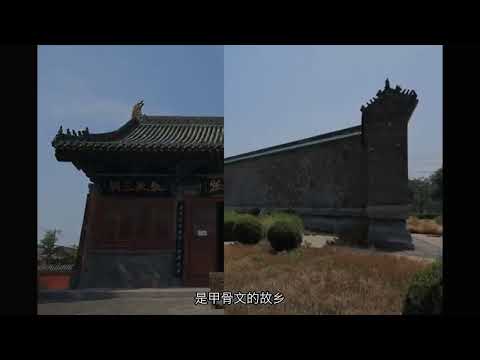 安阳市 河南历史文化名城