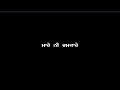 Death Row Ninja Song Status Black Screen Lyrics Status Video New Punjabi Song Status