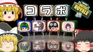 【フォートナイト】上手くなれば霊夢でも好きになってくれますか？＃35【ゆっくり実況】