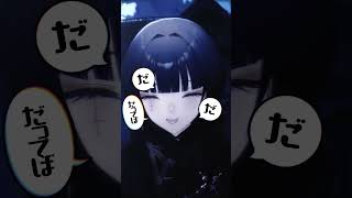 モニタリング / DECO*27 #shorts #歌ってみた