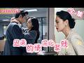 丈夫人前立“深情人設”，背地裡卻與小三玩盡各種姿勢，不料妻子早將一切盡收眼底！不動聲色反手送上“重磅大禮”，徹底撕碎丈夫虛偽面具，讓他身敗名裂淪為笑柄！ #短劇全集 #婚姻 #反轉