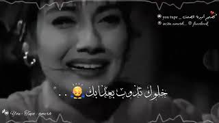 موت حزن حالات واتس سم الموت الما ينداق