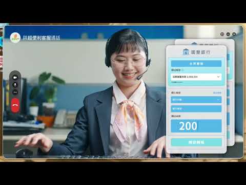 【防詐即時通】辨識假冒維權追討詐騙話術