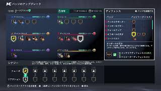 [NBA2K27]　日課マイキャリア#8