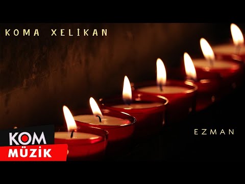 Koma Xelîkan - Ezman (Official Audio)