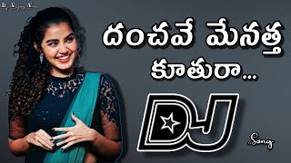 Download lagu Danchave Menatta kuthura Dj song///Ride movie Djsong//Telugu Dj songs//Dj songs telugu mp3