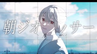 【Geoguessr】久久旅旅【弦月藤士郎/にじさんじ】