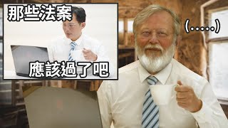 Re: [爆卦] 黃國昌直播快萬人觀看