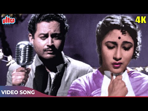 Tang Aa Chuke Hai (4K Color) Mohammed Rafi Classic Songs | Guru Dutt, Mala Sinha | Pyaasa (1957)