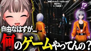 【NET】オープンワールドのはずが、監獄生活になってしまうえる【にじさんじ/切り抜き】