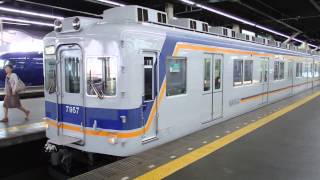 preview picture of video '南海本線7100系区急 難波駅発車 Nankai 7100 series EMU'
