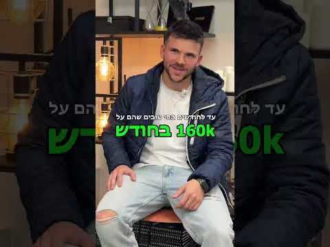 המלצת לקוח