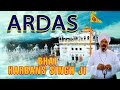 Bhai Harbans Singh - Ardas - Japji Sahib Rehraas Sahib