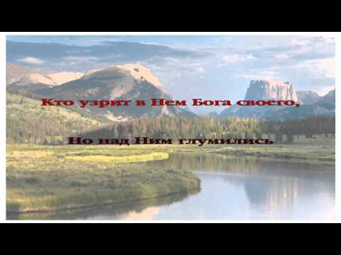 046. Он рожден для нашего спасения