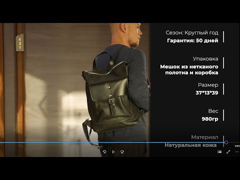 Миниатюра изображения товара Рюкзак Igermann 1085 / 22С1085К3 (коричневый)