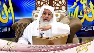 مسلم ( 1283 ) لا تأتي مائة سنة، وعلى الأرض نفس منفوسة ـ الشيخ مصطفى العدوي تاريخ 13 8 2024 image