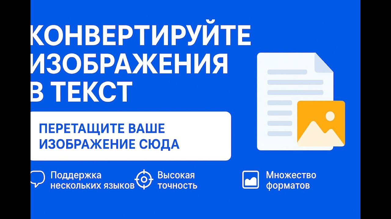 Видео-инструкции