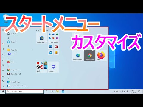 Windows 10 のスタート メニューに問題がありますか?それらを修正する方法は次のとおりです