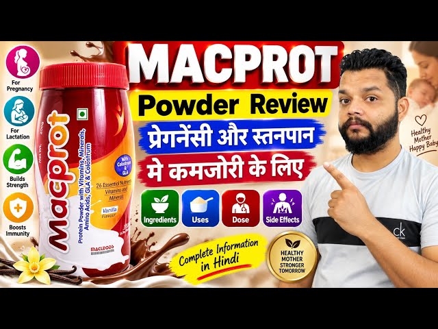 Protin Powder Macprot Protein Powder - Macprot Protein Powder Trader - Retailer from Pune