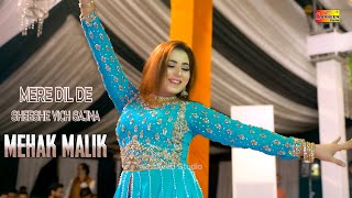 Download lagu Mere Dil De Sheeshe Vich Sajna, Mehak Malik Mujra Dance Performance 2026 mp3