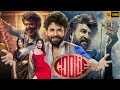 Coolie Movie In Hindi Dubbed Rajinikanth Nagarjuna Pooja Hegde Facts Review HD