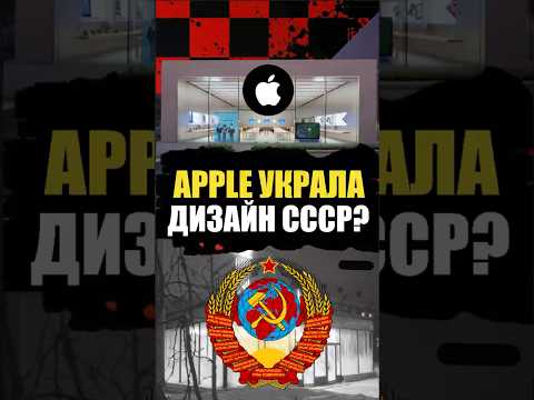 Какой дизайн Apple будет скопирован в будущем?