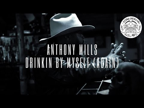 Anthony Mills - drinkin by myself (again) - (Official Music Video)