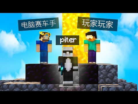 I survived 24 hours on CHINESE ANARCHY SERVER!  (Chinese 2b2t)