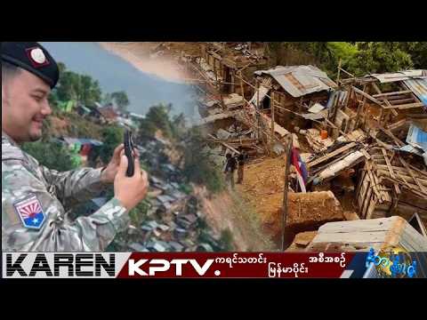 Kptv 8 April 2026
