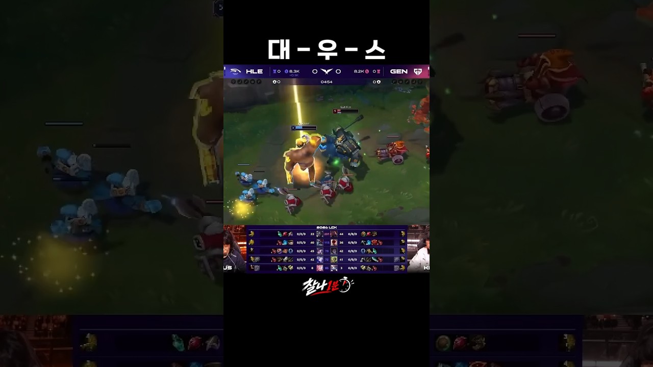 제우스의 완벽한 착취딜 계산으로 만들어낸 솔킬