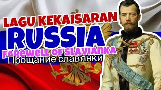 Download lagu LAGU KEKAISARAN RUSSIA [TERJEMAHAN INDONESIA] mp3