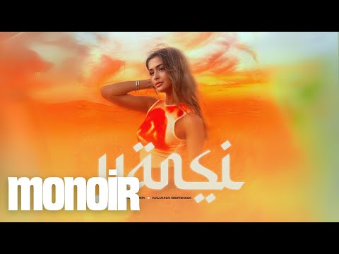 Monoir x Iuliana Beregoi - Yansi