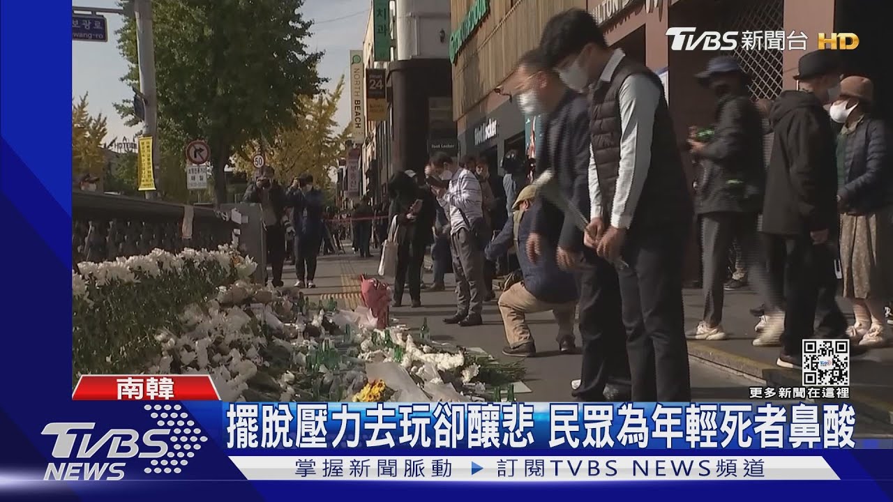孫子女萬聖節出門卻永別 梨泰院罹難者爺爺醫院外哭斷腸
