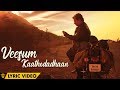 Power Paandi - The Nomad - Veesum Kaathodadhaan (Lyric Video) | Power Paandi | Dhanush | Sean Roldan