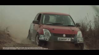 Maruti Suzuki  The Chase