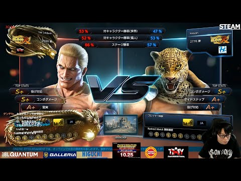 2020/09/16 TEKKEN7 chikurin(Geese) vs Hakaioh(King)